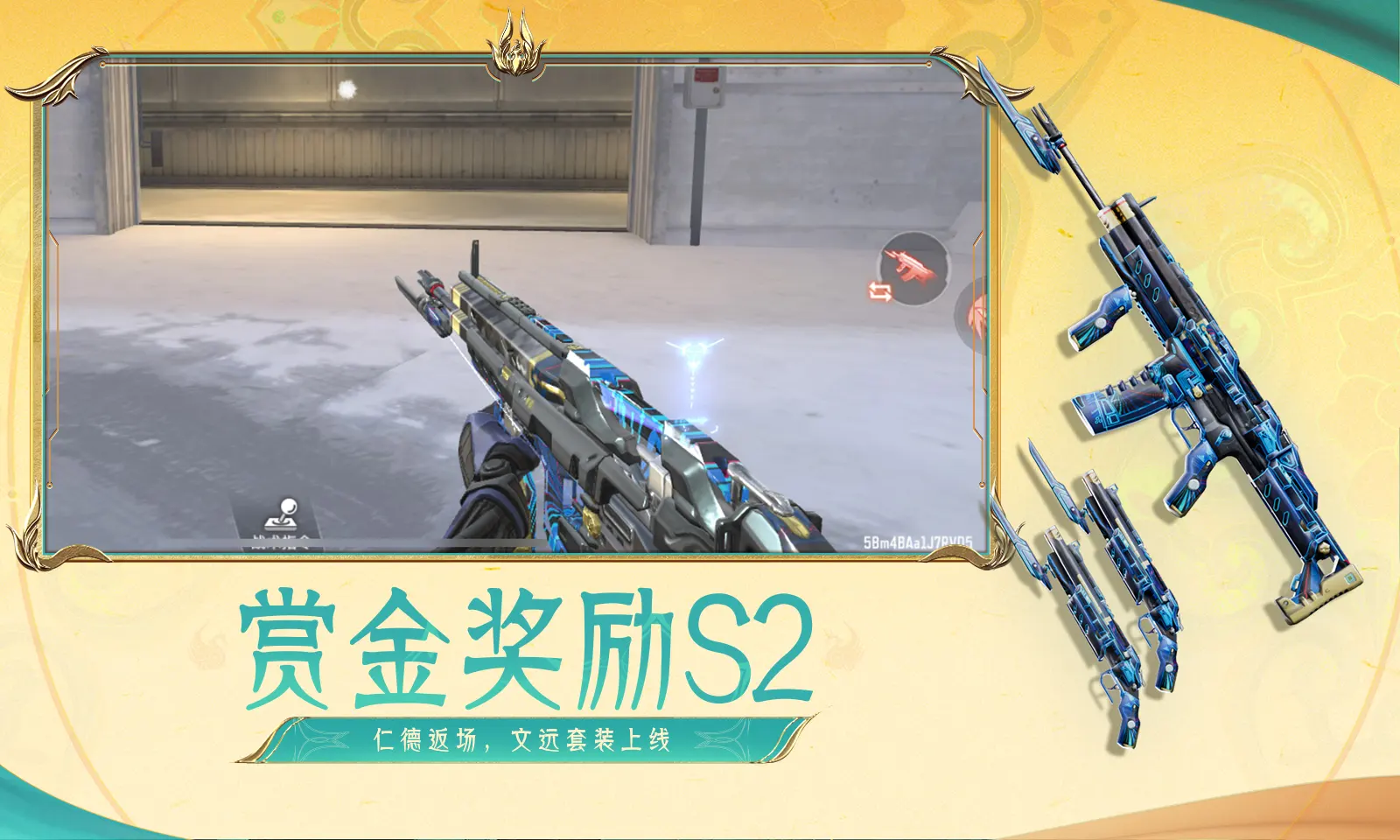 上淘宝买爆款抽元红包