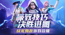 凑单买的东西最后都怎么样了
