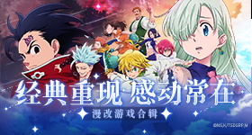 马斯克谈会晤感受