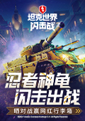 吴艳妮米栏秒