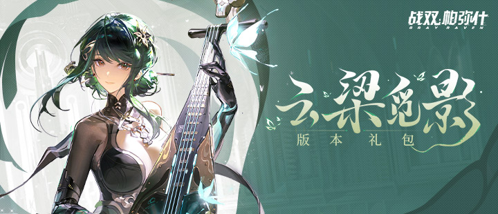 白鹿丞磊莫离剧宣发力了