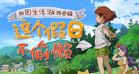 雅迪把发布会开成万人演唱会