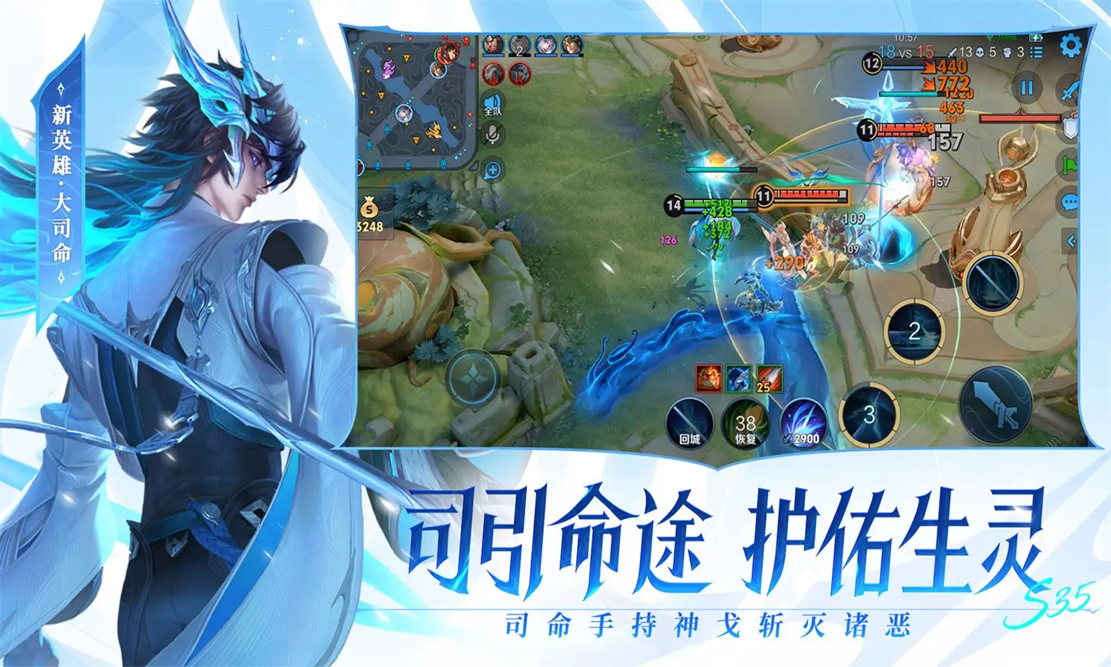樊振东晋级欧冠决赛